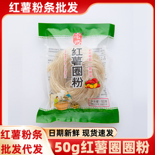 ��·�t��ȦȦ�۽z50g�������b�ۗl�����C�����ۜ���偷۽z���l