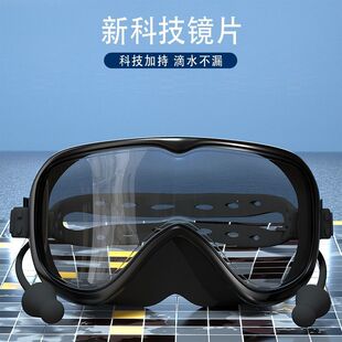 Adult Swimming Goggles Without Prescription High-Definition Unisex Swimming and Diving Goggles Large Frame Swimming Goggles Large Frame Set