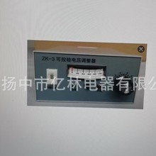 厂家供应ZK-3可控硅触发器