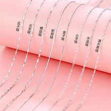 s925纯银素链项链女轻奢锁骨链简约个性小众百搭配链时尚潮流批发