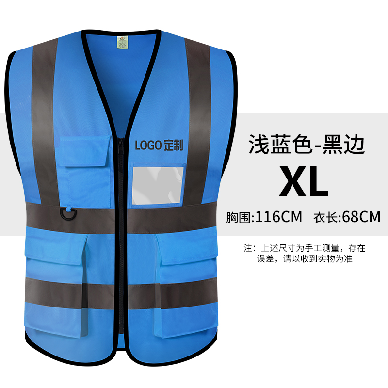 Impresión personalizada chaleco de seguridad reflectante construcción de ingeniería nocturna chaleco de seguridad reflectante chaleco de seguridad