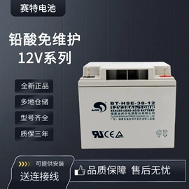 蓄电池;UPS电源;锂电池