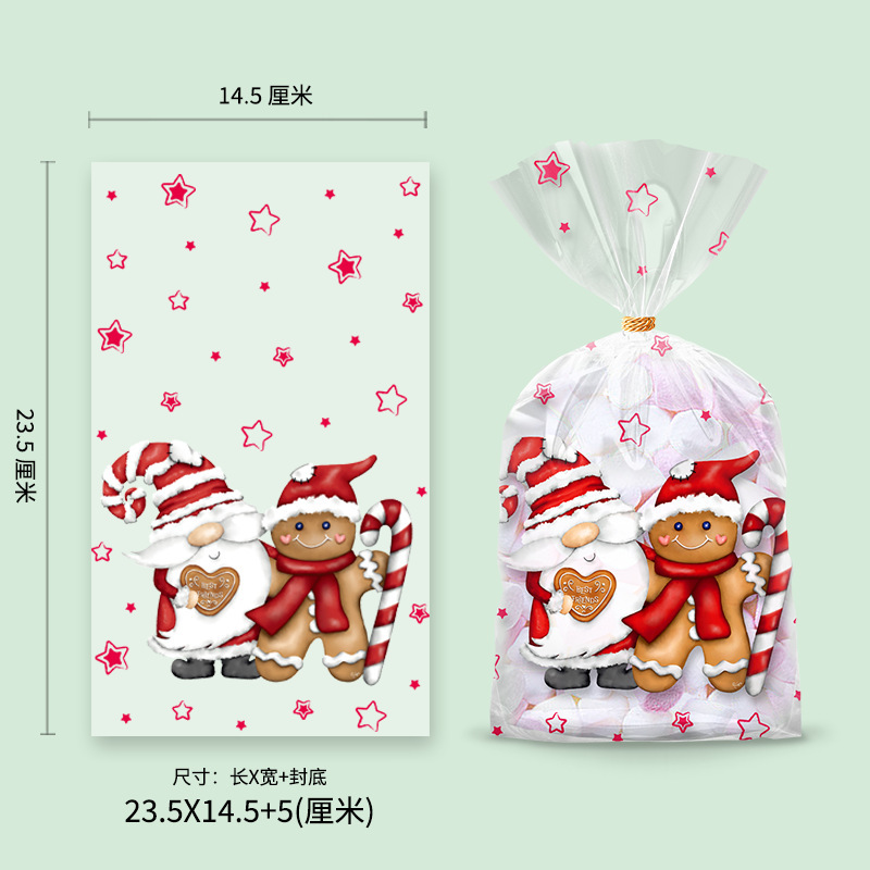 2024オリジナルクリスマスキャンディー袋誕生日パーティーお土産袋ハロウィーン浮かれ騒ぎopp食品袋|undefined