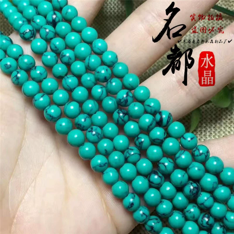 Бирюзовые бусины, аксессуар, аксессуары, DIY, оптовая торговля