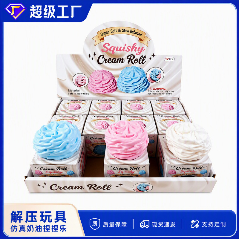 Squeeze and roll cream toy, realistic and fun, soft cream texture, super cute, portable, stress-relieving, slow-rebound toy Squeeze and roll cream toy, realistic and fun, soft cream texture, super cute, portable, stress-relieving, slow-rebound toy