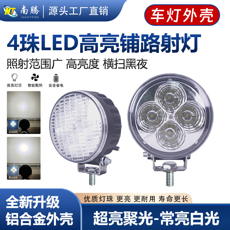 Vans led spotlight 12v24v automóvil LED farol cosechadora motocicleta eléctrica super brillante transformación luz de marcha atrás