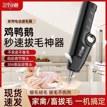 ����С�N늄Ӱ�ë��ȫ�Ԅ�ȥ�u���Zë��늷�ˮ�ֳּ��ü���Óë�C