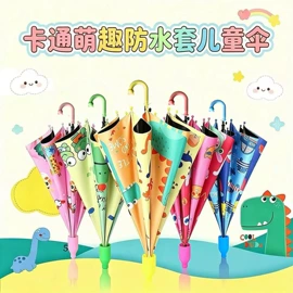 雨伞;晴雨伞;遮阳/太阳伞