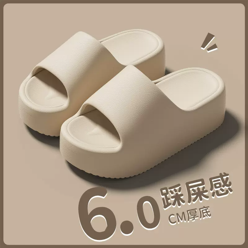 厚底拖鞋女夏外穿2026新款时尚增高跟沙滩踩屎感松糕底凉拖鞋女款