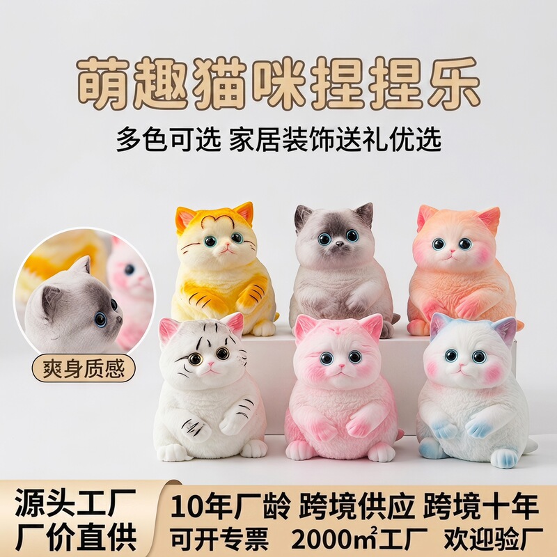 Stress-Relief Realistic Cat Squishy Toy, Popular Fat Cat Squishy, Holiday Gift, Cute Stress-Relief Doll, Kitten Squishy