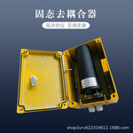 固态去耦合器 阴极保护管道直流干扰极性排流器