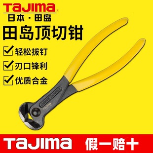 �ձ�TAJIMA��u����QSHP-T150 180 200�����Q����Q����������Q