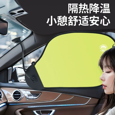 sun visor summer sun protection – Sun shade