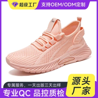 鞋子女时尚休闲运动单鞋批发透气潮流网面飞织运动女鞋加工定制