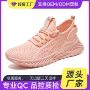 定制网面运动透气女鞋