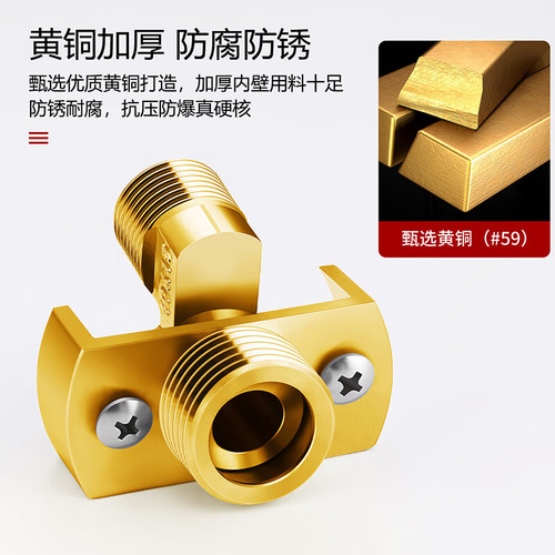 Universal curved angle shower joint shower faucet variable diameter curved foot eccentric lengthened curved foot screw conversion accessories turning foot