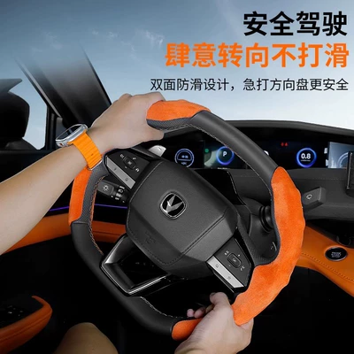 Steering wheel cover Special Card Holder