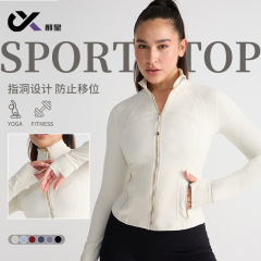大码普拉提长袖瑜伽服外套速干健身服透气排汗全拉链速干运动上衣