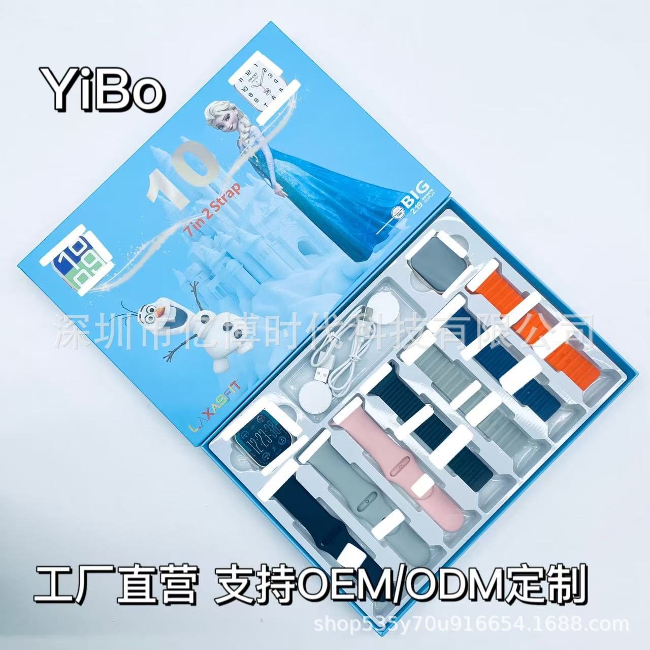 新款7+2Ultra Max 跨境爆款七表带NFC双表