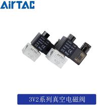 AirTAC¿ ]λͨ늴y 3V2-08-NC 3V208NCA