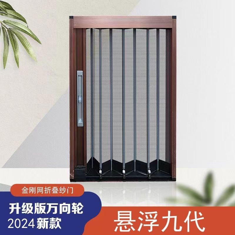金刚网隐形折叠带锁纱门V网极窄推拉通风防盗防蚊防鼠铝合金纱窗