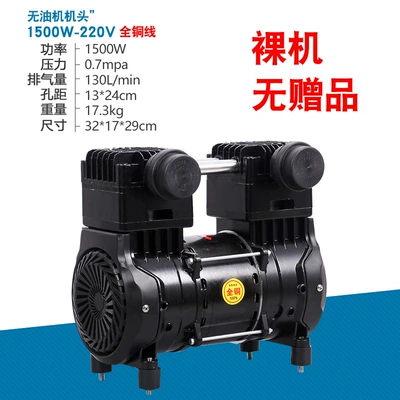 Hava kompressorları – matching oxygen machine air compressor - 1500w-220v