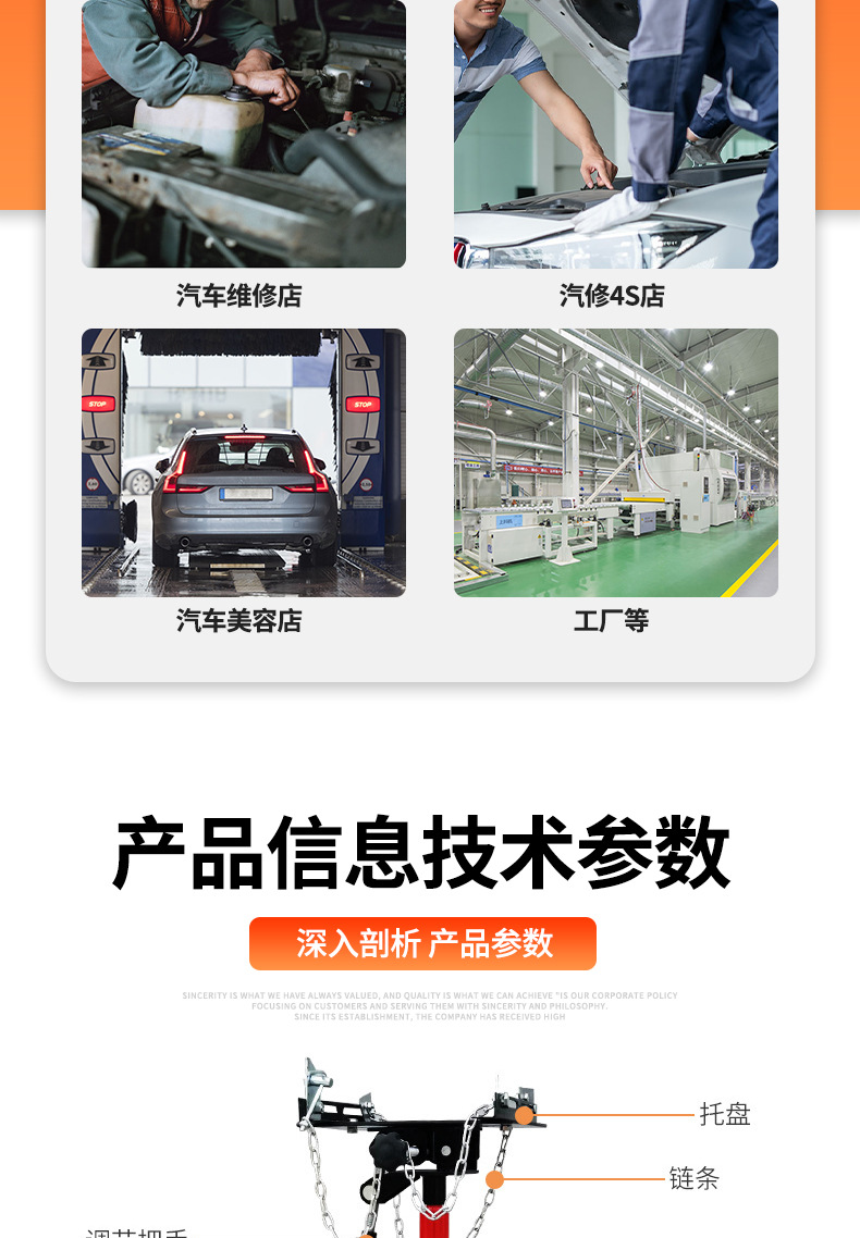 Transmission bracket wave box top auto repair support jack engine double-click height device high-level conveyor