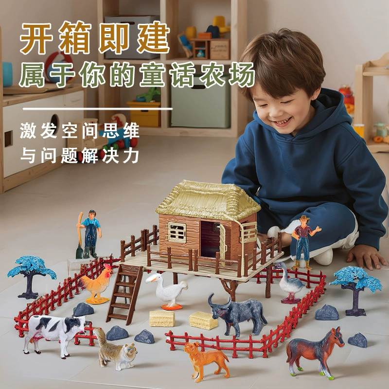 (Cross-border trading), realistic farm, intellectual toy, constructor, DIY