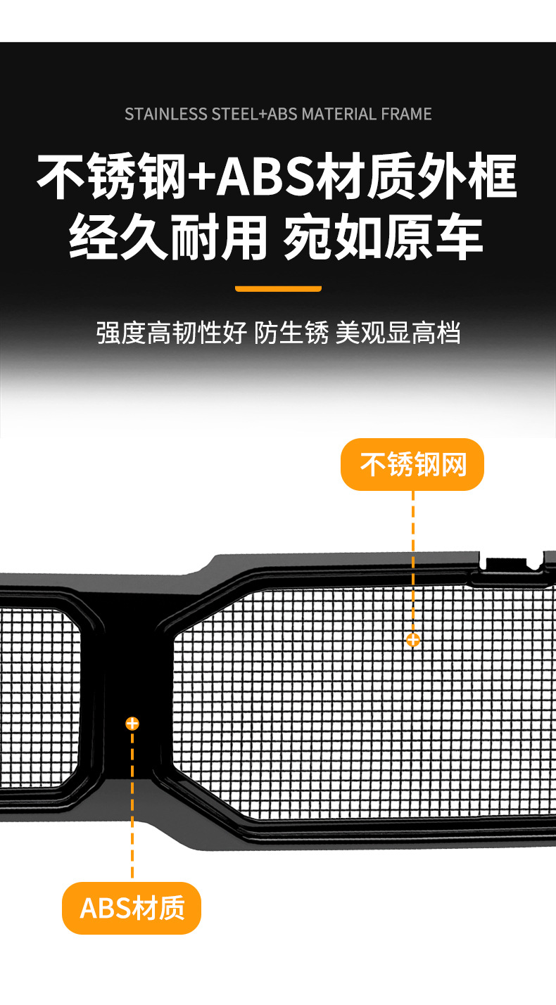 Suitable for Chery Icar V27 Integrated Welded Car Insect-Proof Net Front Grille Special Modified Decorative Strip Accessories