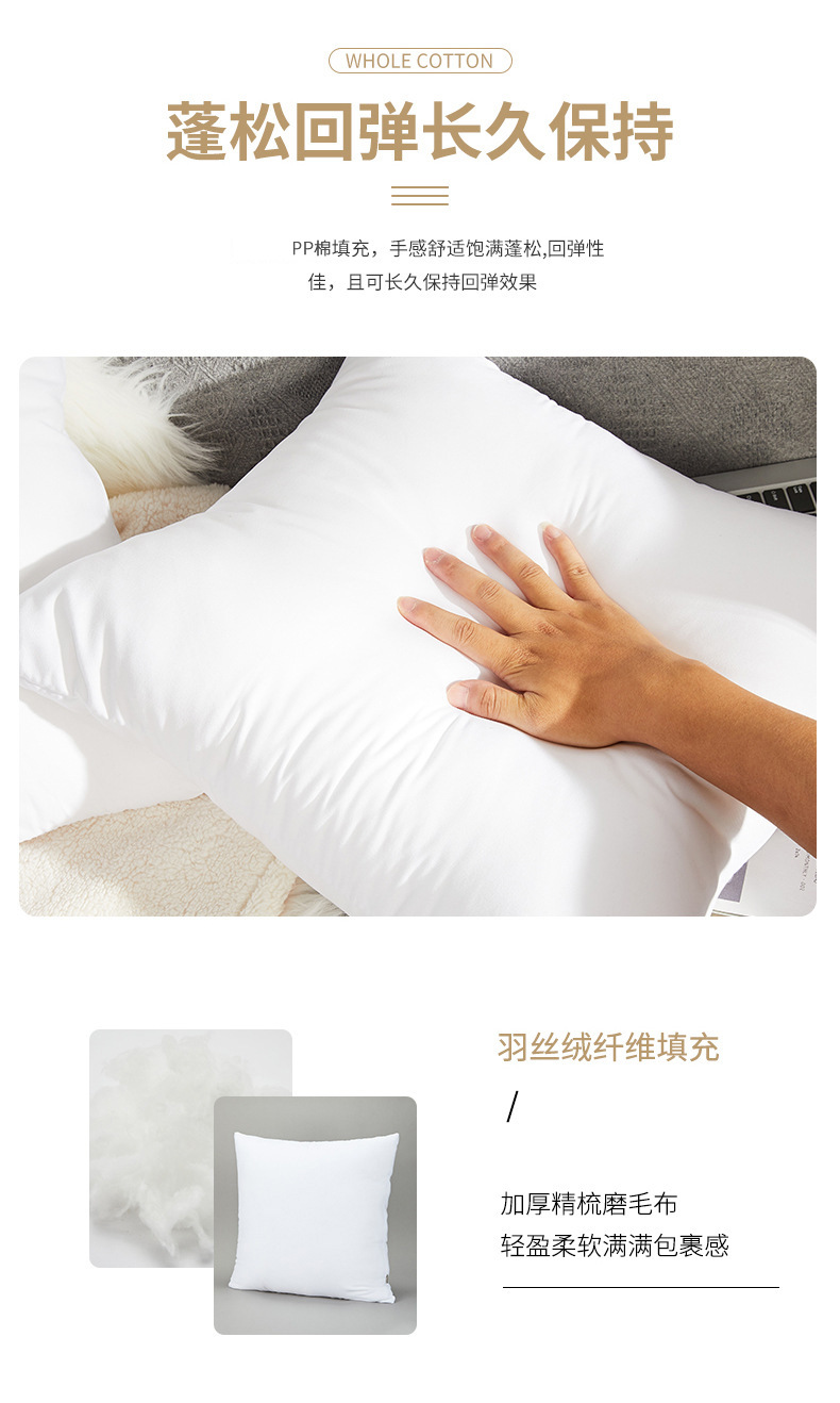 枕芯 (5).jpg