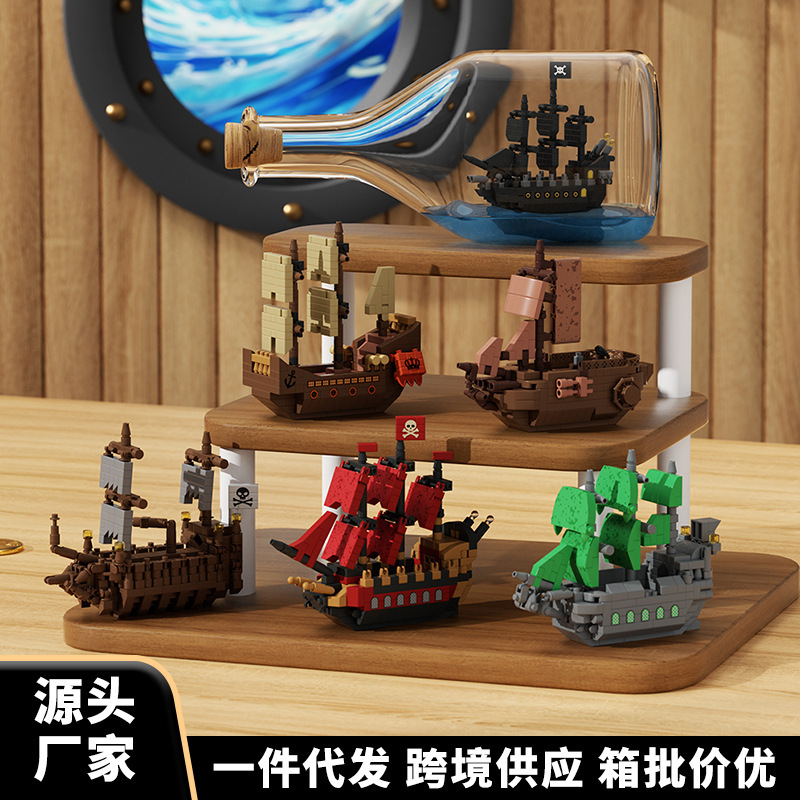 Mekensum Cross-Border Assembled Micro-Particle Building Blocks Caribbean Pirate Ship Creative Desktop Decoration Toy Model Mekensum Cross-Border Assembled Micro-Particle Building Blocks Caribbean Pirate Ship Creative Desktop Decoration Toy Model