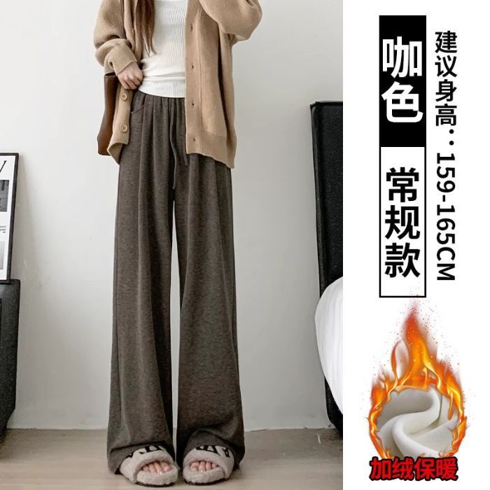 软糯阔腿裤女早秋新款高腰垂感宽松慵懒休闲裤百搭抽绳直筒糯米裤|undefined