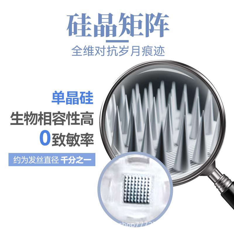 暨大浅导仪纳米微晶无创水光蛋白导入仪细胞种植仪中胚层导入仪|undefined