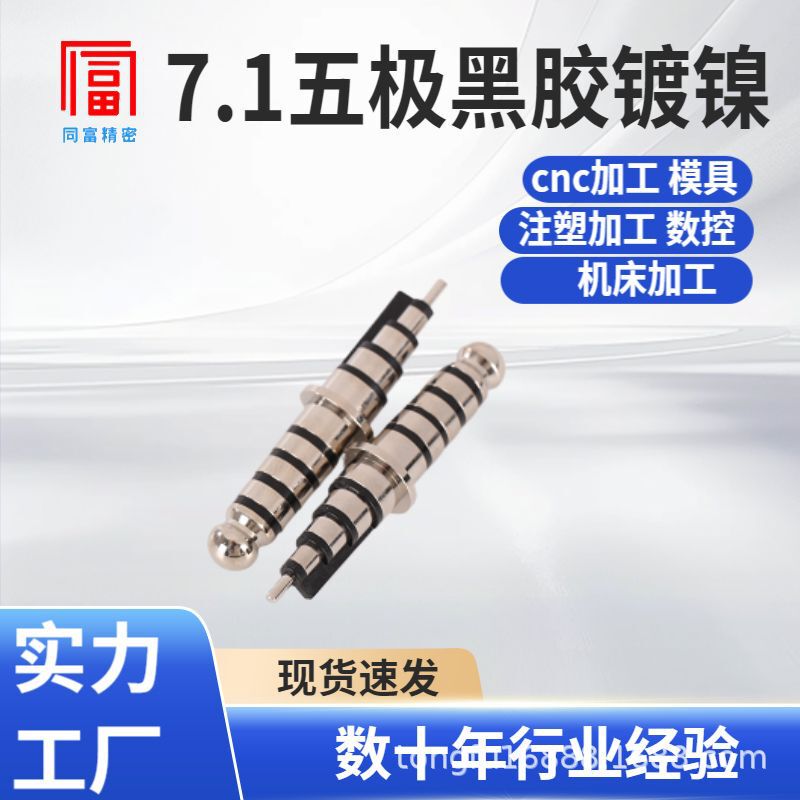 7.1 Five-Pole Nickel-Plating Equipment for Vinyl Records Offers Durability and Peak Sound Quality, Enabling Even Coating for Redefining Audio 7.1 Five-Pole Nickel-Plating Equipment for Vinyl Records Offers Durability and Peak Sound Quality, Enabling Even Coating for Redefining Audio