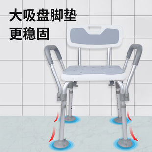 Elderly bath chair pregnant women Bath chair stool bathroom special chair disabled bath stool non-slip shower chair