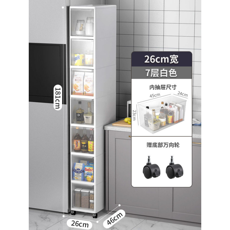 夹缝收纳柜子抽屉式家用厨房冰箱边缝柜卫生间储物超窄缝隙置物架|undefined