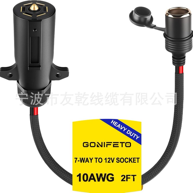 10Awg ,7 Pin Trailer Plug to Female Cigarette Lighter Power Cable,(2 Feet),7 Pole Blade to Charging