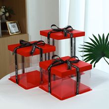 透明红色生日蛋糕包装盒花饽饽4寸-16寸单层双层加高直销现货批发