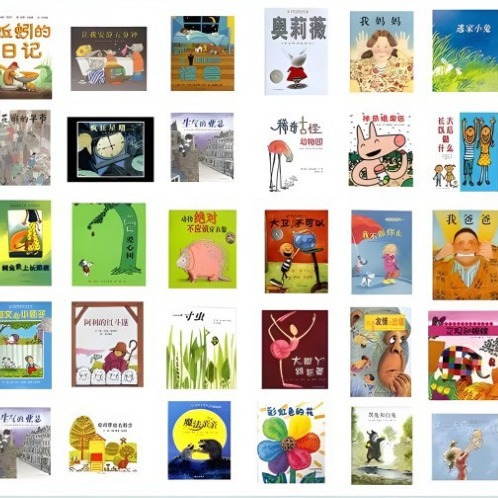 子供の平装絵本卸売り幼稚園の絵本の簡単な絵本卸売り赤ちゃんの早教物語の本0-6-8歳