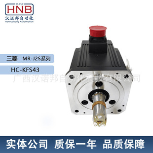 HC-KFS43�F؛���l ȫ��ԭ�b����MR-J2Sϵ���ŷ�늙C0.1KW С����