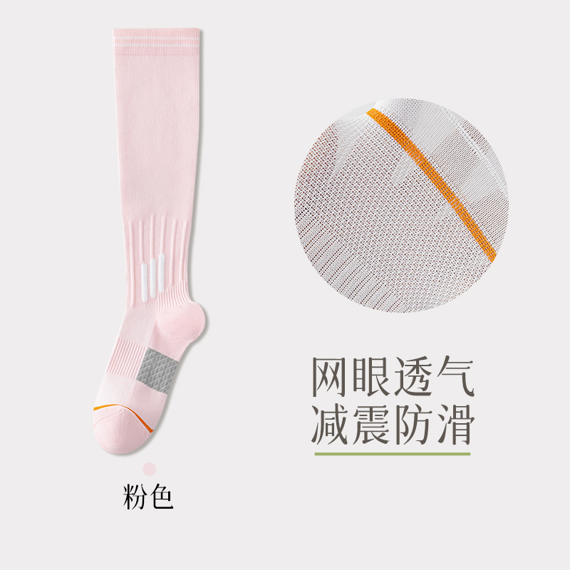 运动机能小腿袜子女四季专用健身跑步跳绳压缩弹力瘦腿压力袜长筒|undefined