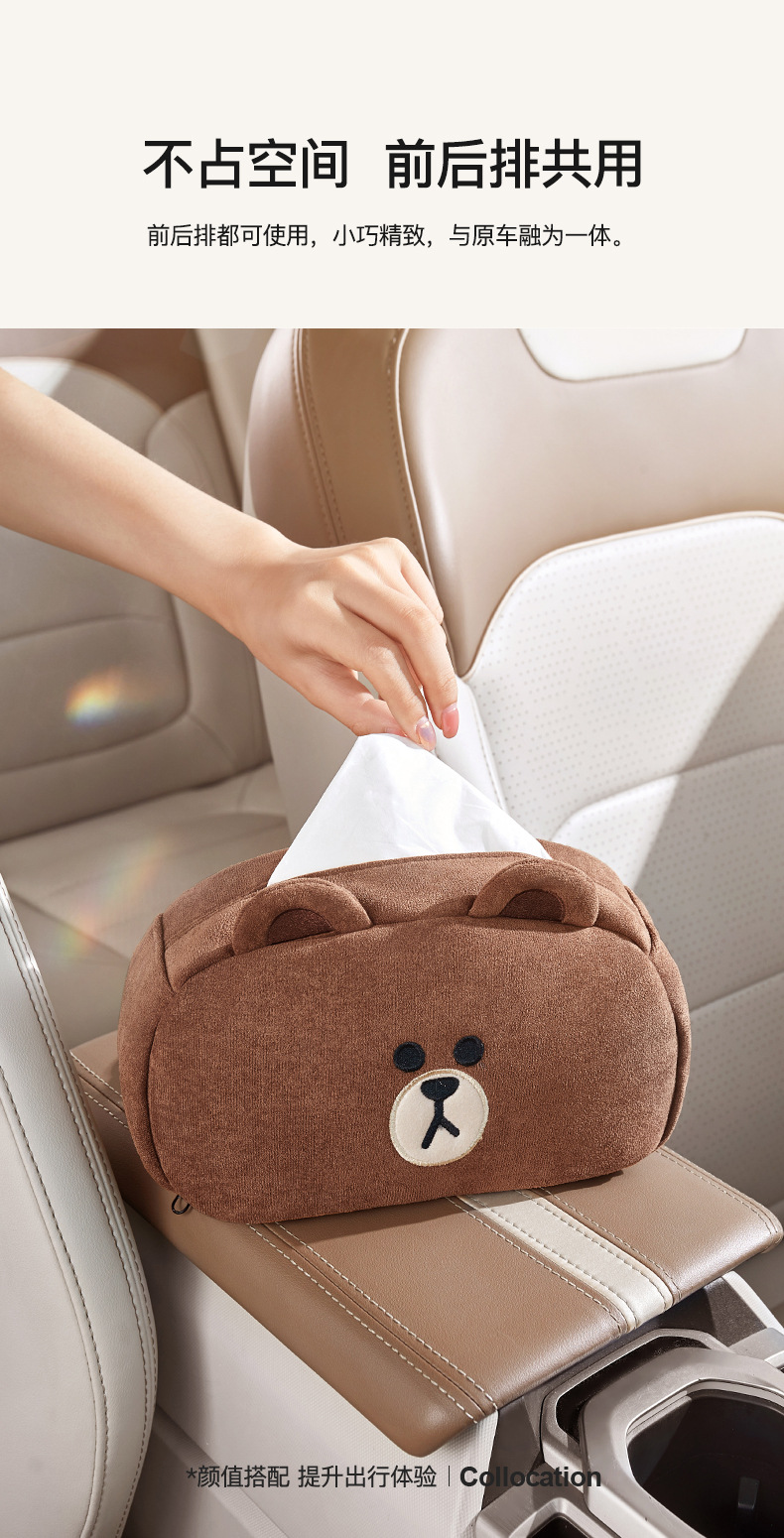 Cute Car-Mounted Creative Armrest Tissue Box, Hanging Car Tissue Box, Car Tissue Holder for Women, In-Car Tissue Box Hanging Bag