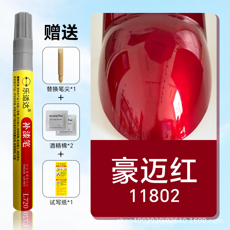11802 heroic red