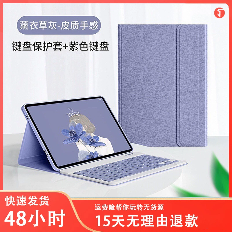 Xiaomi, совместимый беспроводной защитный чехол для планшета с клавиатурой, 5, bluetooth