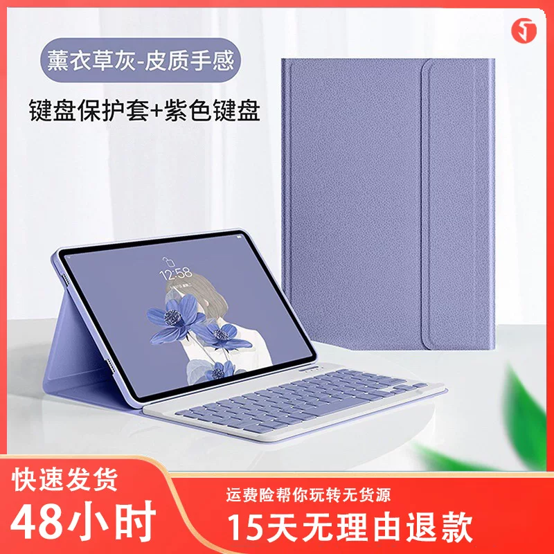 Xiaomi, совместимый беспроводной защитный чехол для планшета с клавиатурой, 5, bluetooth