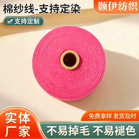 棉纺纱;混纺、合股纱;其他纺织辅料