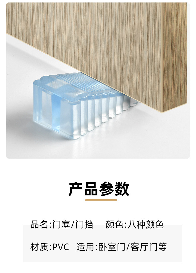 门塞门档-(5)改过