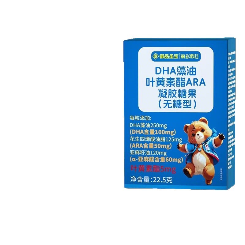 スポット卸売 DHA 藻類オイル ARA ソフト カプセル ルテイン エステル ソフト カプセル OEM ラベル交換小ロット カスタマイズ|undefined