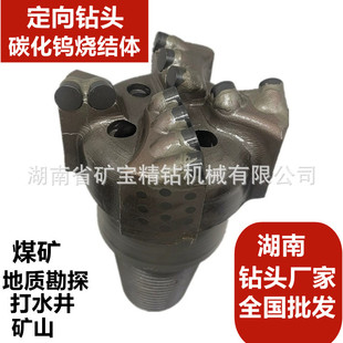 ú�V98mm120mm����̥�wƽ픟��Y�w̼���u�ӏ�ʯ��ƬPDC�ͺ�Ƭ��^