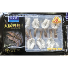 ��偌��r�����r���С��ʳ�ĺ��r�_߅�P�|���r100g*20��/��